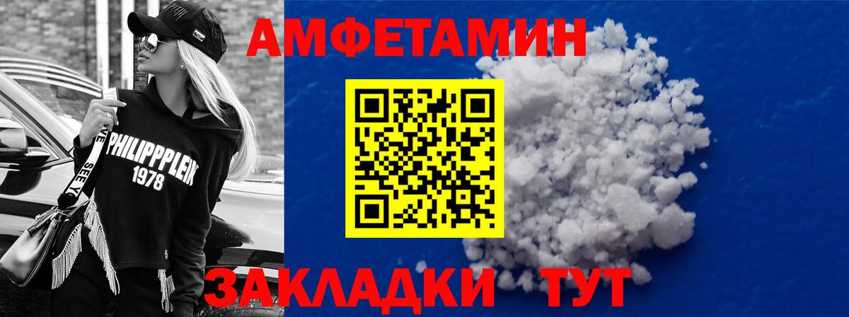 Гудермес  Amphetamine 98%  АМФЕТАМИН  Вход с VPN 
