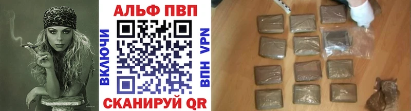 A PVP Соль  Гудермес 