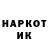 Марки N-bome 1,8мг Greg Scherf