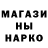 Alpha-PVP кристаллы NT9