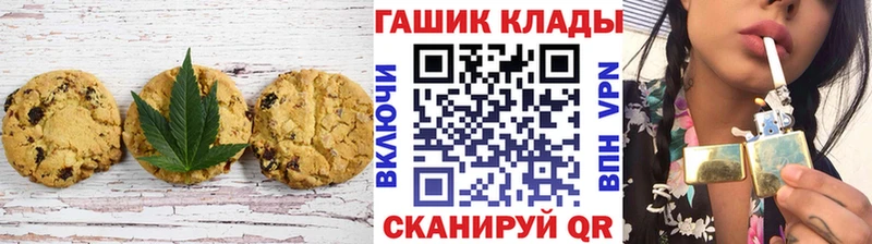 Еда ТГК марихуана  Гудермес 