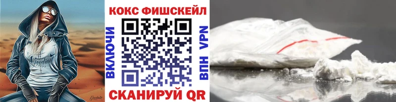 КОКАИН 97%  Гудермес 