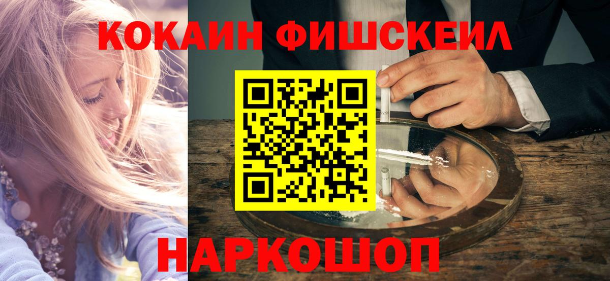 COCAIN Эквадор Гудермес