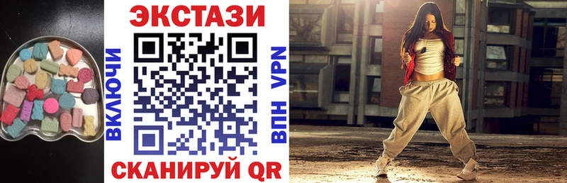 продажа наркотиков  blacksprut вход  ЭКСТАЗИ 300 mg  Гудермес 