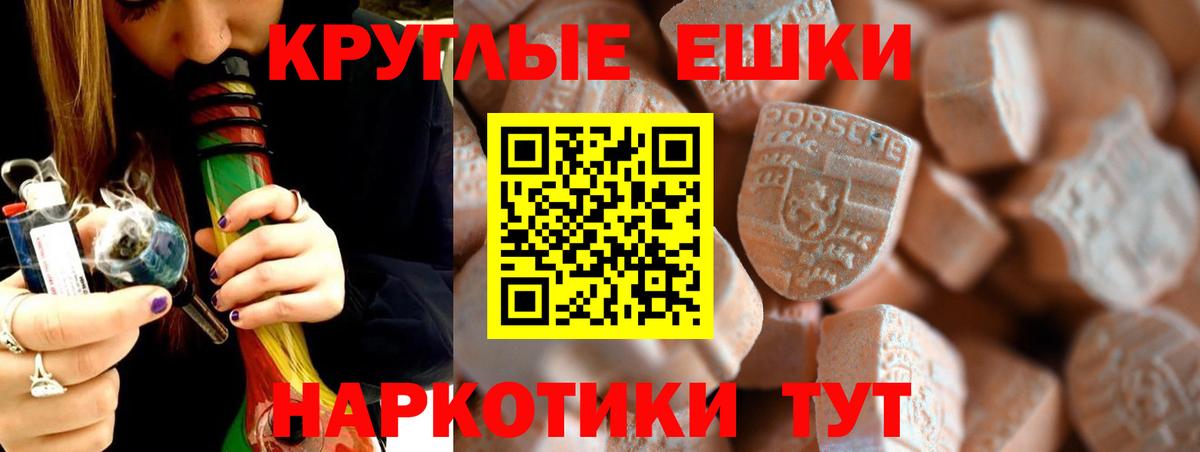 MEGA ССЫЛКА  Ecstasy Дубай  Экстази mix  Экстази  Вход с VPN  Гудермес 