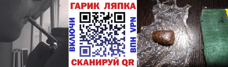 Гашиш Cannabis  где найти наркотики  Гудермес 