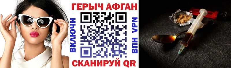где купить наркотик  Гудермес  Героин герыч 