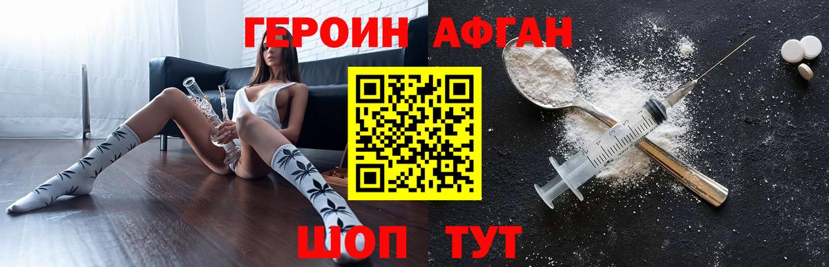 КОКАИН  Марихуана  Гашиш  Alpha-PVP СК кристаллы  Гудермес  Экстази  Купить  МАРИХУАНА  Меф кристаллы  Вход с VPN 