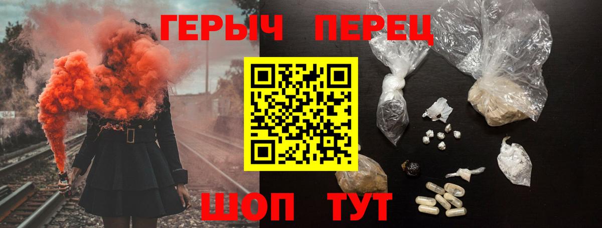 Героин афганец Гудермес