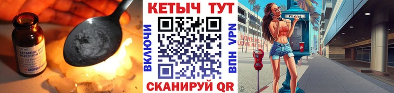 Кетамин VHQ Гудермес