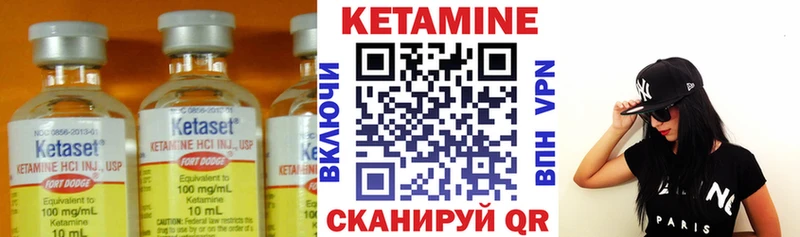 КЕТАМИН ketamine  где купить наркотик  Гудермес 