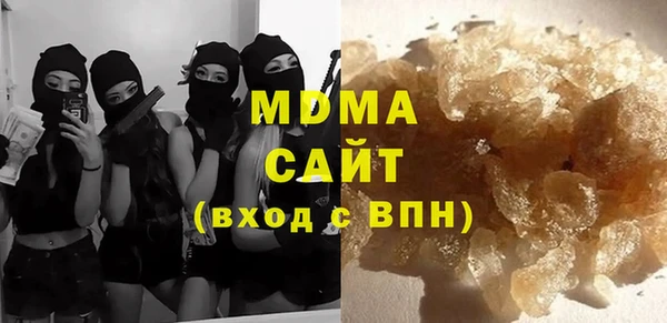 стафф Бронницы