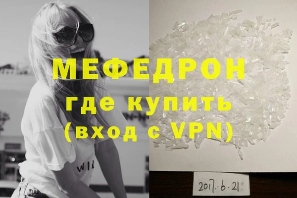 мяу мяу мука Белокуриха