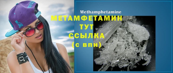 кокаин Беломорск