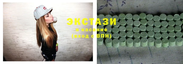 мяу мяу мука Белокуриха