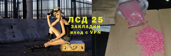 марки nbome Бугульма