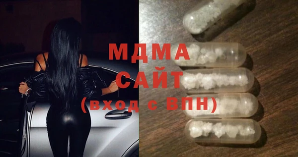 стафф Бронницы