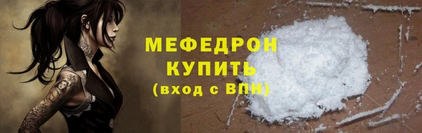 кокаин Беломорск