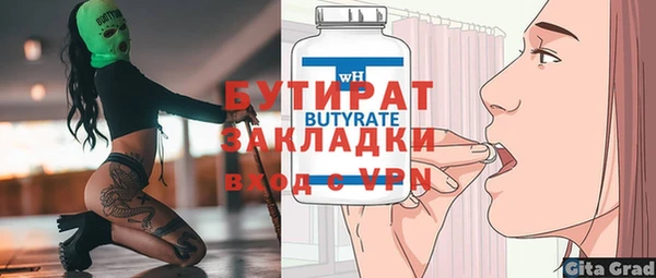 кокаин Беломорск