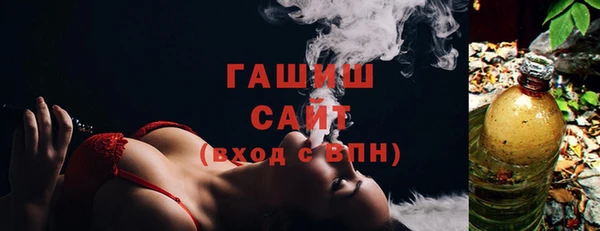мяу мяу мука Белокуриха