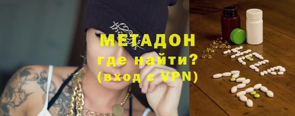 мяу мяу мука Белокуриха
