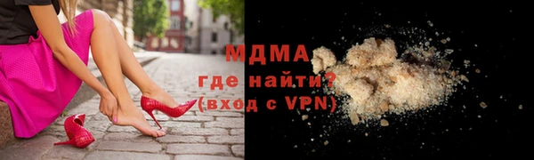 мяу мяу мука Белокуриха