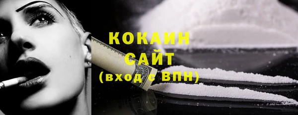 кокаин Беломорск