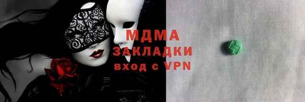кокаин Беломорск