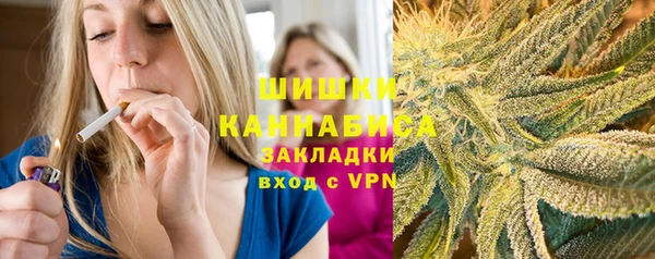 марки nbome Бугульма