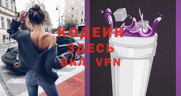 марки nbome Бугульма