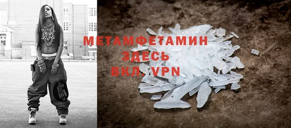 не бодяженный Бородино