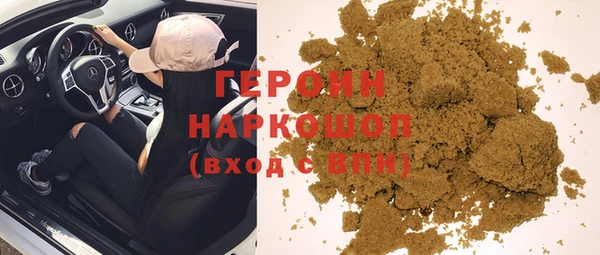мяу мяу мука Белокуриха