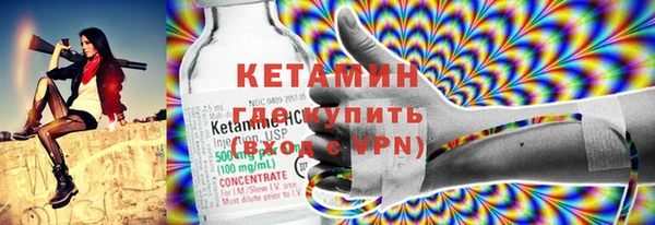 марки nbome Бугульма