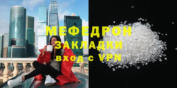 стафф Бронницы