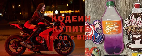 кокаин Беломорск
