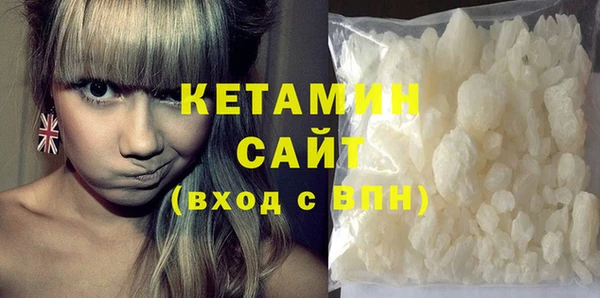 не бодяженный Бородино