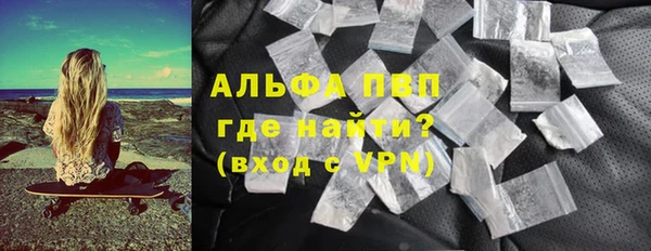 стафф Бронницы
