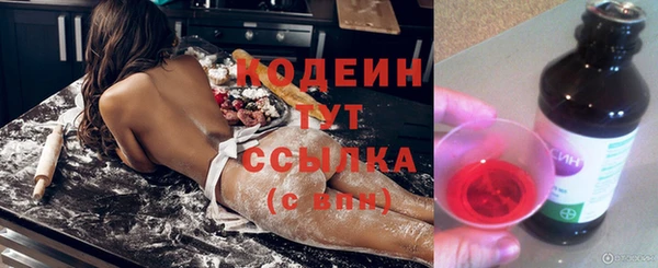 кокаин Беломорск