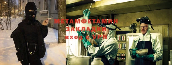 кокаин Беломорск