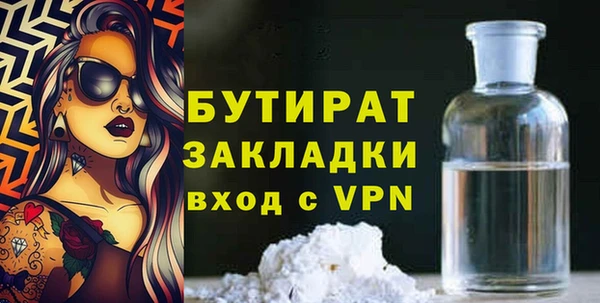 не бодяженный Бородино