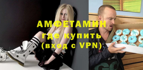 стафф Бронницы