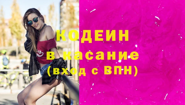 мяу мяу мука Белокуриха