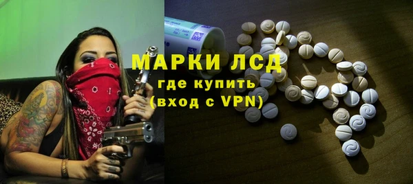 марки nbome Бугульма