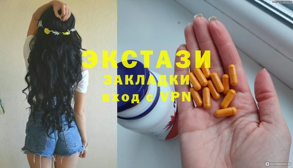 стафф Бронницы