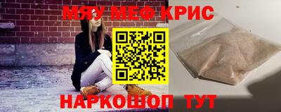 гидра Волгодонск