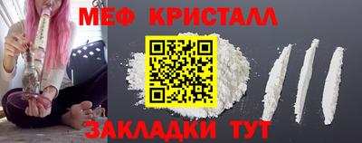 скорость mdpv Волжск