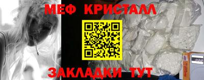 скорость mdpv Волжск