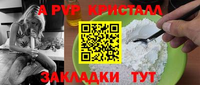 кокс Волжский