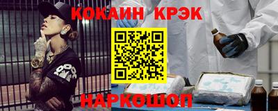 гидра Волгодонск