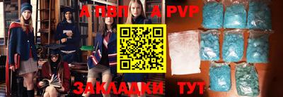скорость mdpv Волжск